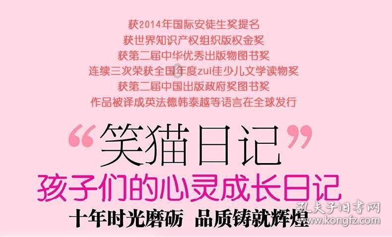 丹青流彩 翰墨华章——林阳书画工作室迎新春书画展