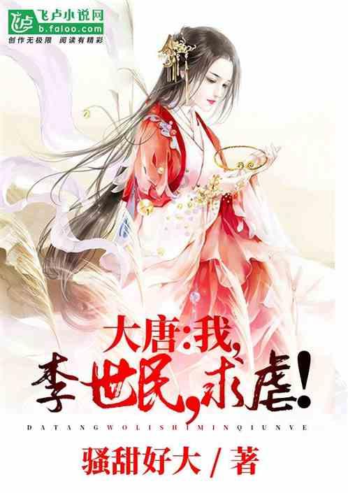 废除大锅饭,实行大包干:2800年前的周宣王就用这招盘活了死局